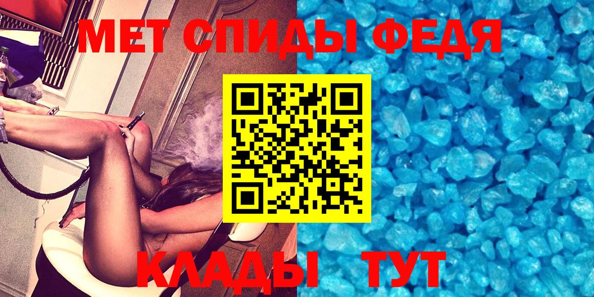 АМФЕТАМИН Розовый Десногорск