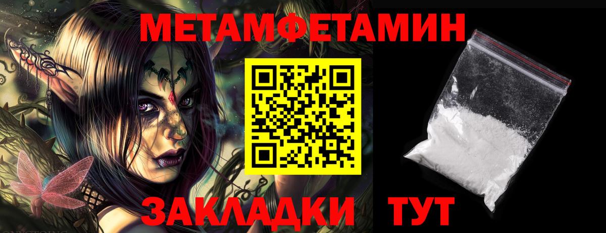 АМФЕТАМИН 98%  Amphetamine  Десногорск  Вход с VPN 