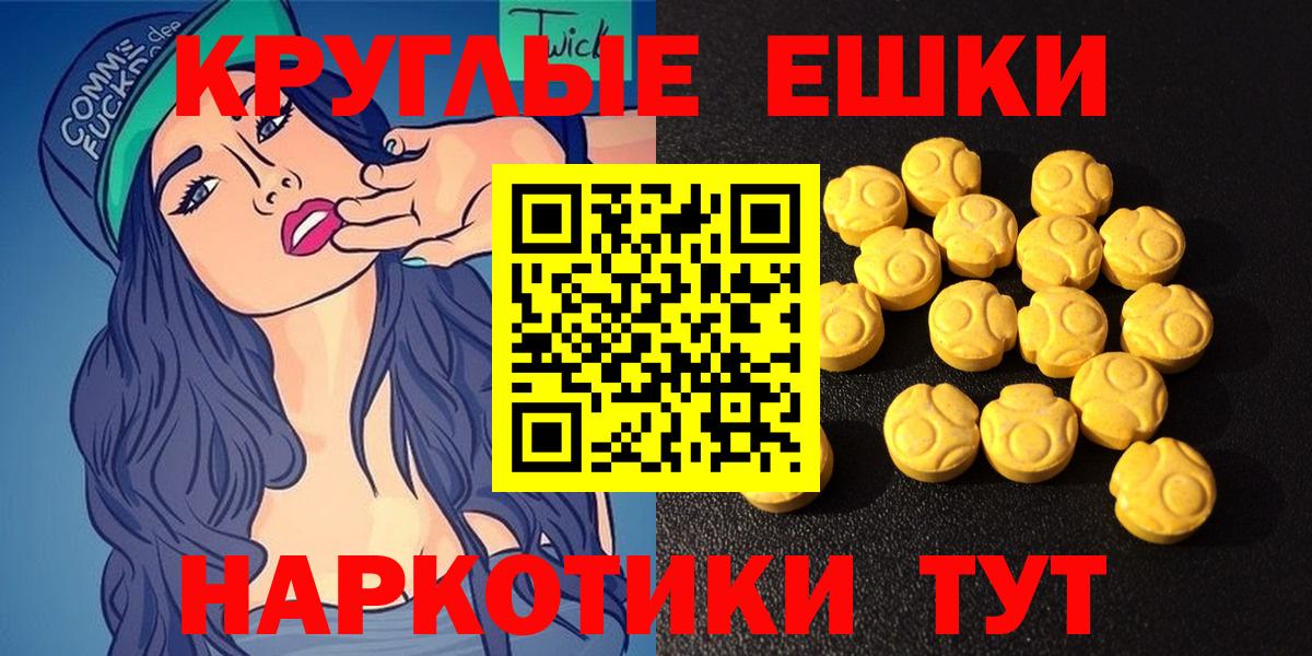 Кокаин  ГАШ  Десногорск  МАРИХУАНА  Вход с VPN  Меф МЯУ МЯУ кристаллы  Канабис  Лсд 25 