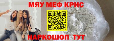 первитин Волжский
