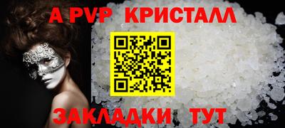 первитин Волжский
