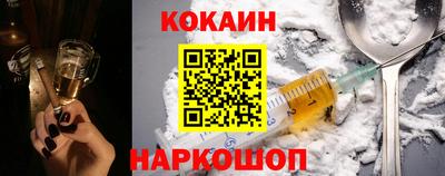 спиды Волгодонск