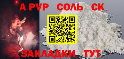 каннабис Волжск