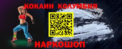 спиды Волгодонск