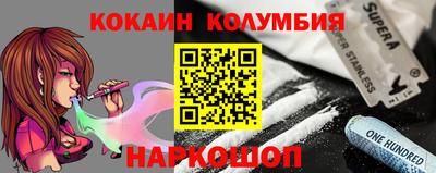 спиды Волгодонск