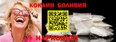 спиды Волгодонск