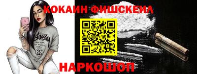 каннабис Волжск