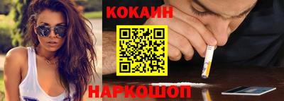 спиды Волгодонск
