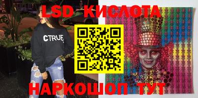 спиды Волгодонск