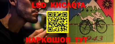 каннабис Волжск