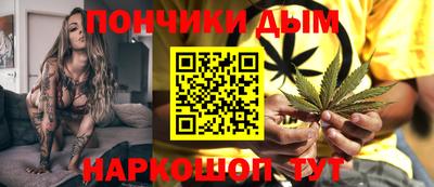 каннабис Волжск