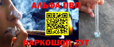 спиды Волгодонск