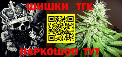 спиды Волгодонск