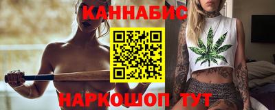 дистиллят марихуана Железноводск