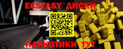 каннабис Волжск