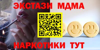 спиды Волгодонск