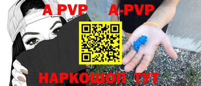 каннабис Волжск