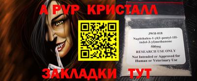 гашик Железногорск