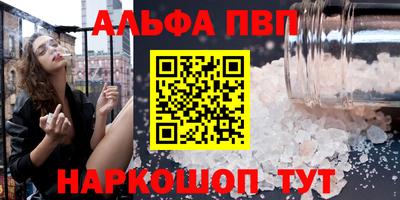 первитин Волжский