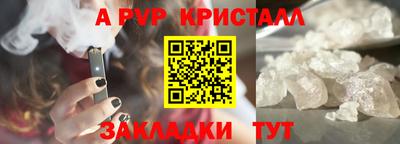 первитин Волжский