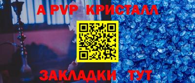 спиды Волгодонск