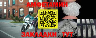каннабис Волжск