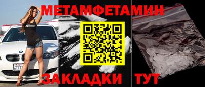 каннабис Волжск