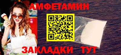 каннабис Волжск