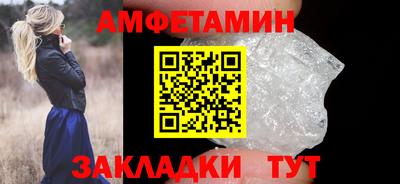 спиды Волгодонск