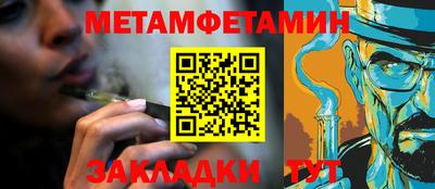 спиды Волгодонск