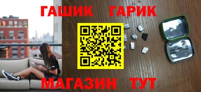 каннабис Волжск
