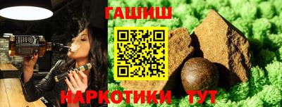 метамфетамин Ефремов