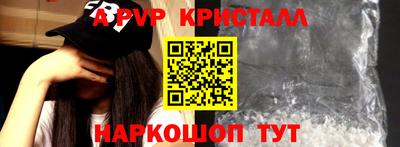 каннабис Волжск