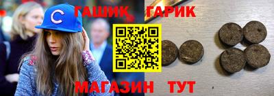 спиды Волгодонск