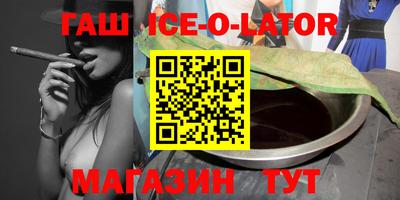 каннабис Волжск