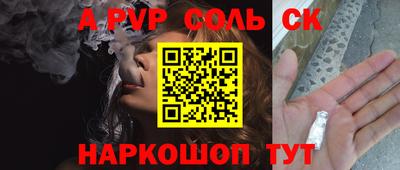 спиды Волгодонск