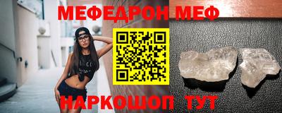 первитин Волжский