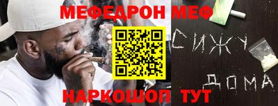 первитин Волжский