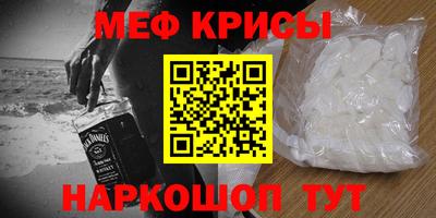 первитин Волжский