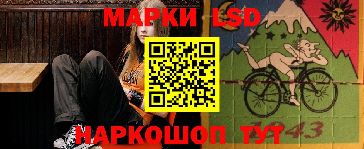 ЛСД экстази кислота Десногорск
