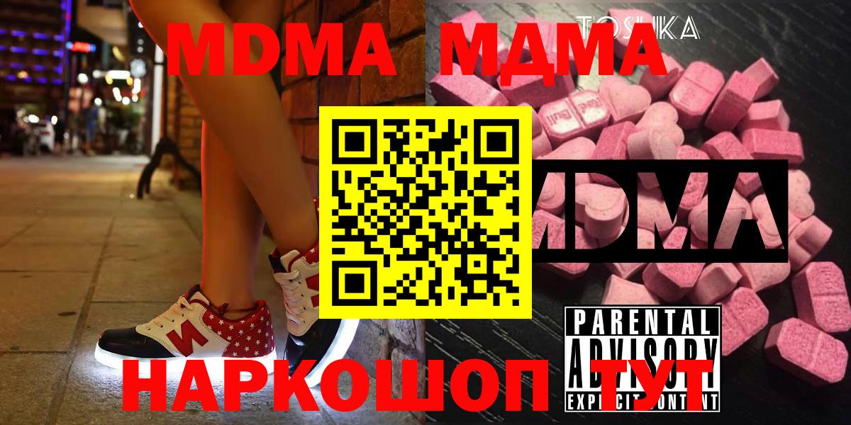 ГАШ Десногорск