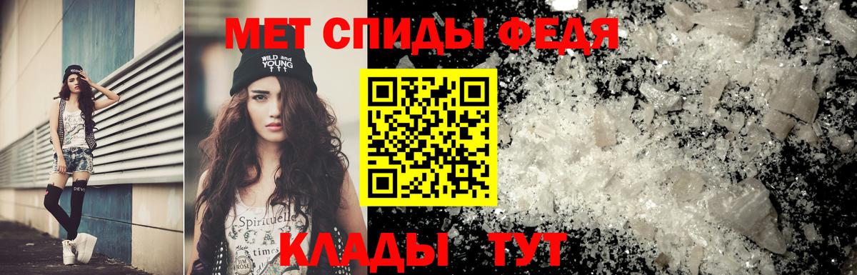 Первитин Methamphetamine Десногорск