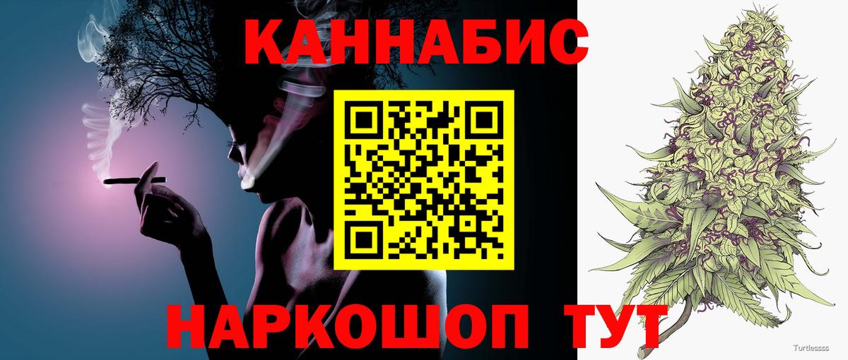 Бошки Шишки план  Вход с VPN  Десногорск  Конопля OG Kush  Марихуана семена  Каннабис сатива 